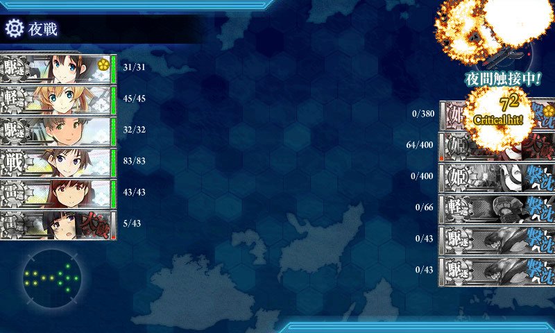 冬イベント終了1