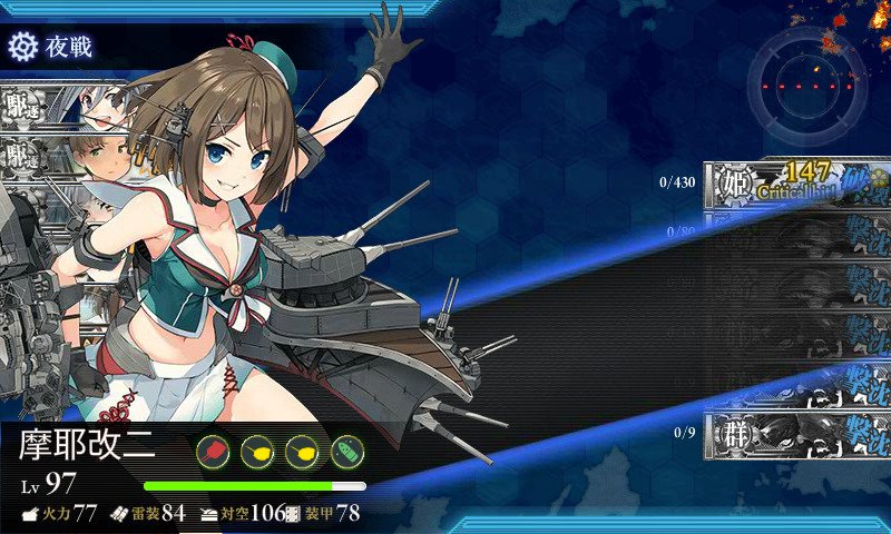 冬イベントE-2終了