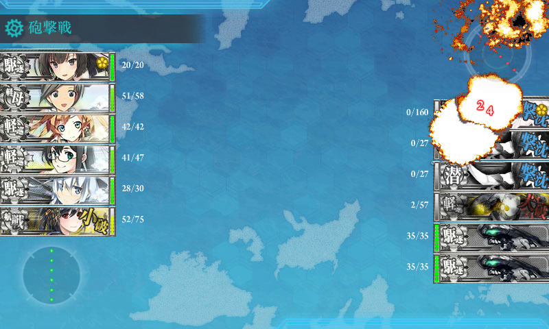 冬イベントE-1ボス撃破