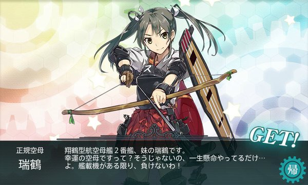 春E-4ボスドロ