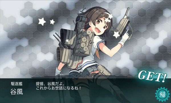 春E-2ボスドロ２