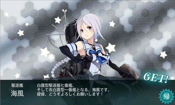 春E-3ボスドロ