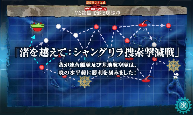 e-5%e7%b5%82%e4%ba%862