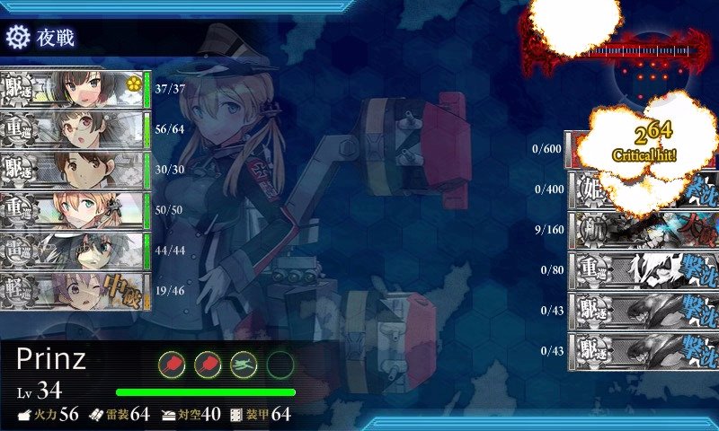 e-5%e3%83%9b%e3%82%99%e3%82%b9%e6%92%83%e7%a0%b4