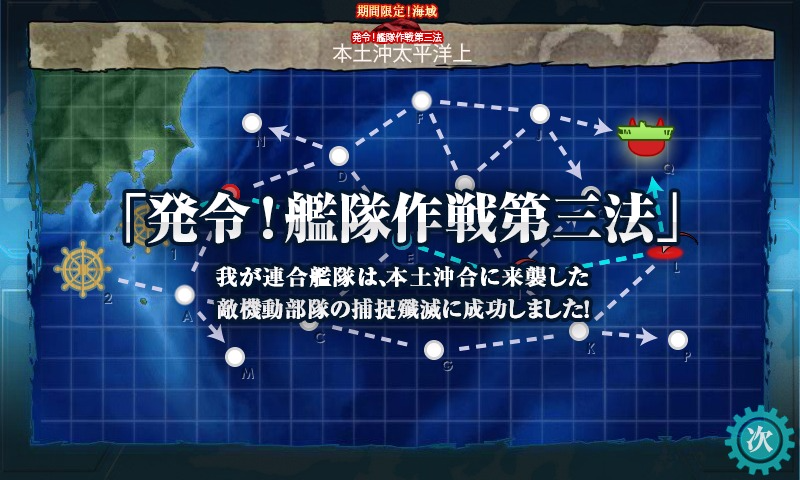 e-3%e7%b5%82%e4%ba%862