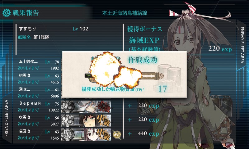 e-1%e3%82%b1%e3%82%99%e3%83%bc%e3%82%b7%e3%82%99%e7%a0%b4%e5%a3%8a