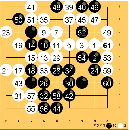 No.339 棋譜